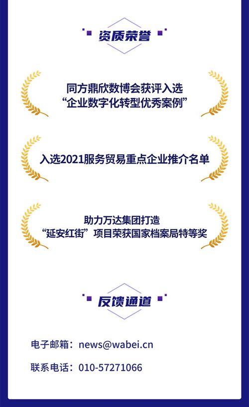 一圖讀懂鼎欣科技2021年財(cái)報(bào) 營(yíng)收凈利均增超20%，核心軟件產(chǎn)品研發(fā)力度持續(xù)加大