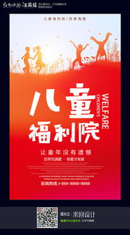 兒童廣告設計的視覺魔法 圖片與素材的創意運用