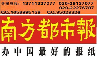 廣州高檔社區(qū)夾報廣告 精準(zhǔn)觸達(dá)高凈值人群的營銷利器